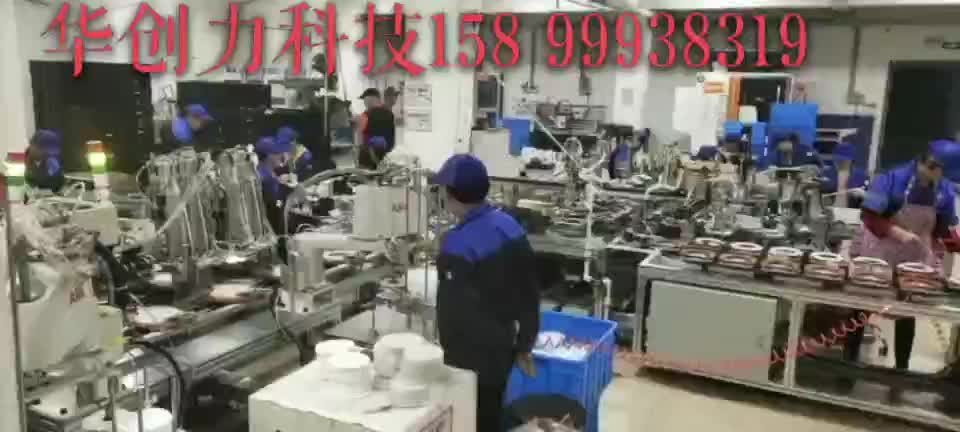 环形轨道输送线环形导轨系统