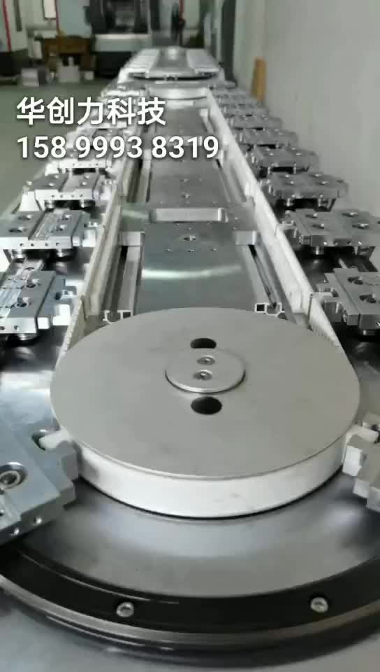 环形轨道流水线环形导轨厂家