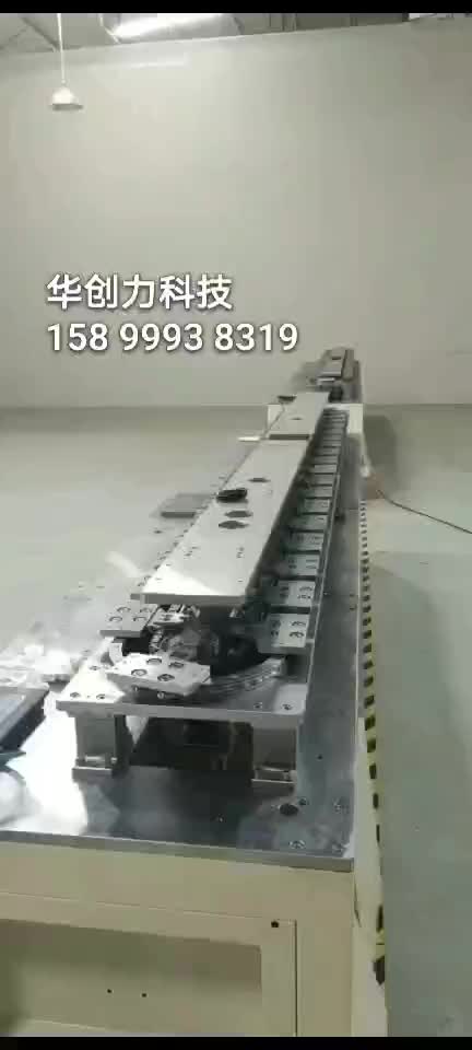 电子行业-稳定的环形导轨流水线系统